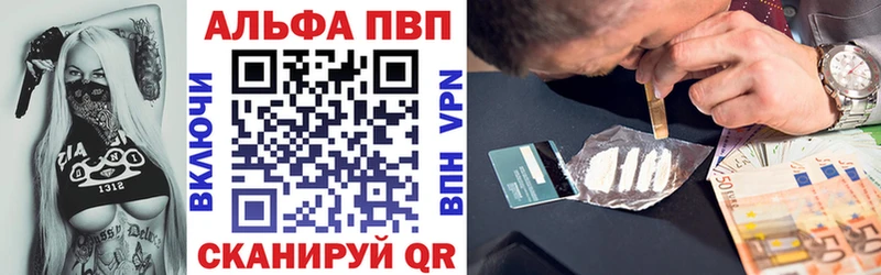 Купить закладки  Новое Девяткино  Альфа ПВП СК КРИС 