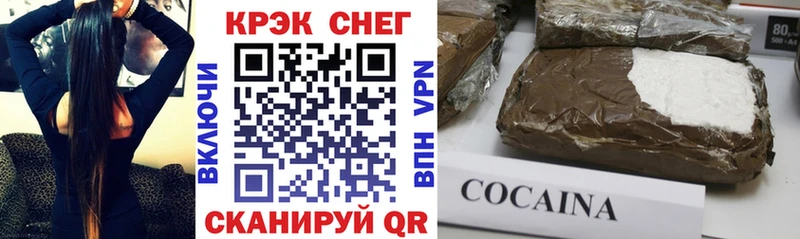 КОКАИН 99%  Купить закладки  Новое Девяткино 