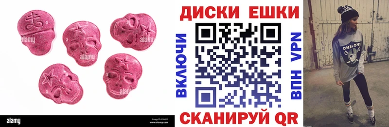 Купить где  Новое Девяткино  ЭКСТАЗИ Cube 