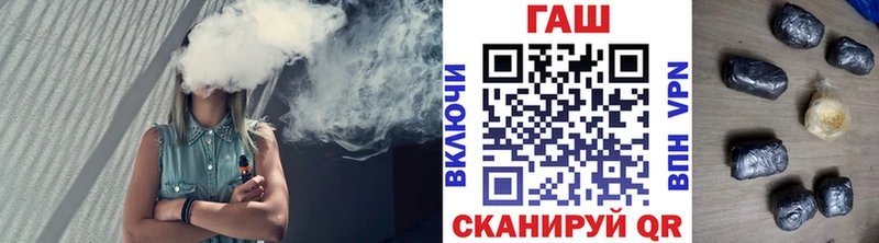 Купить  Новое Девяткино  ГАШИШ гашик 