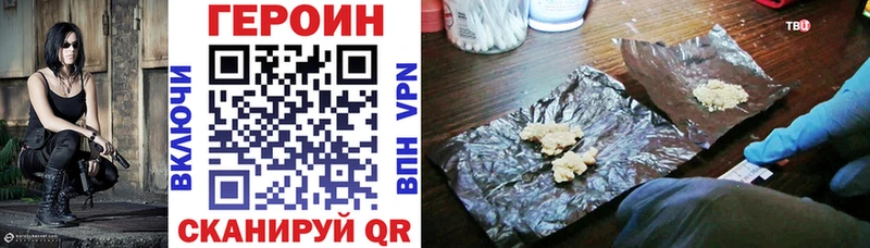 ГЕРОИН афганец  Купить закладки  Новое Девяткино 