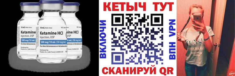 Кетамин VHQ  Купить где  Новое Девяткино 