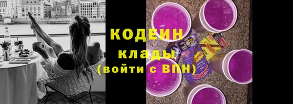 марихуана Куйбышев
