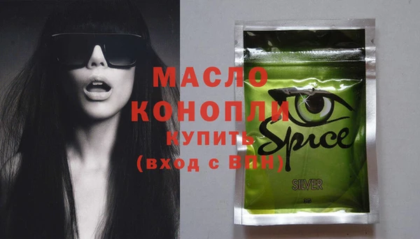 марихуана Куйбышев