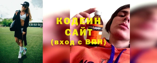 гашишное масло Кулебаки