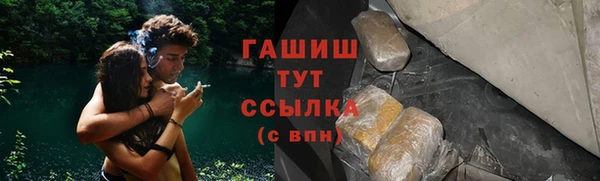 марихуана Куйбышев