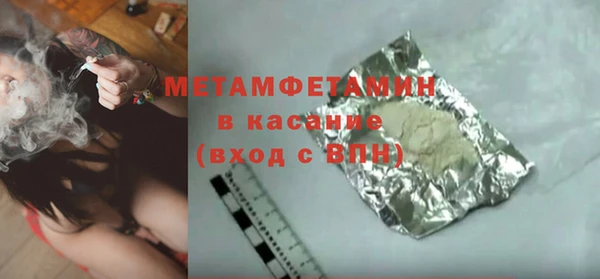 гашишное масло Кулебаки