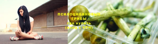 гашишное масло Кулебаки