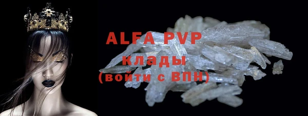 гашишное масло Кулебаки