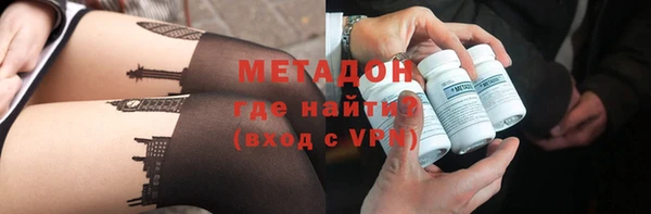 марихуана Куйбышев
