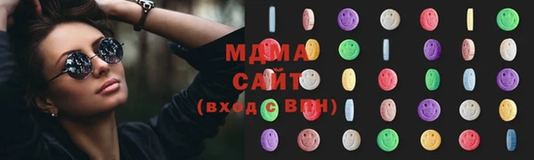марихуана Куйбышев