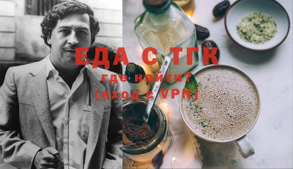 гашишное масло Кулебаки