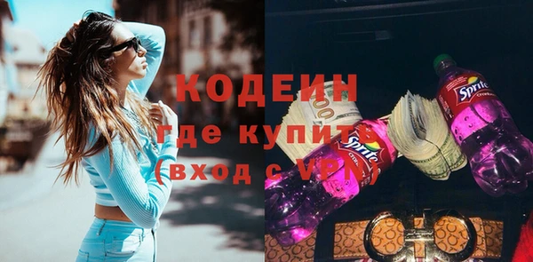 гашишное масло Кулебаки