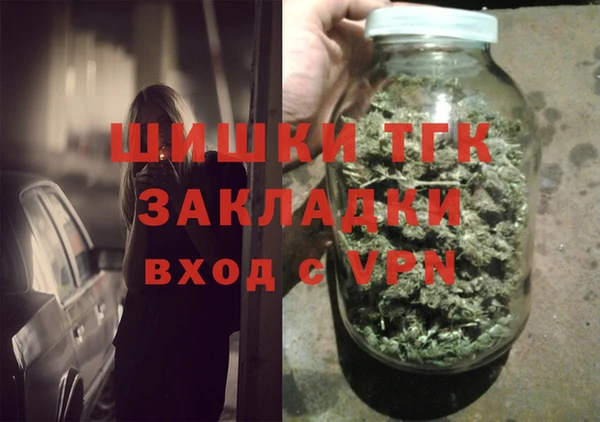 гашишное масло Кулебаки
