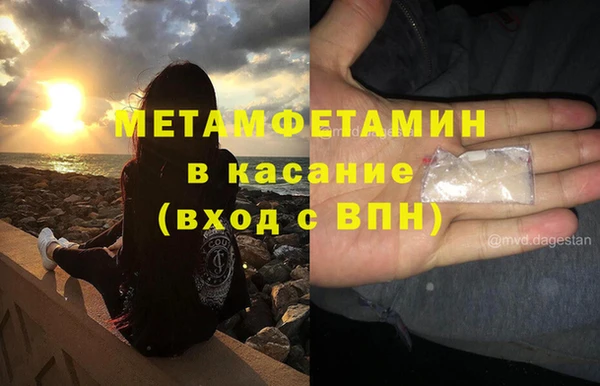 гашишное масло Кулебаки