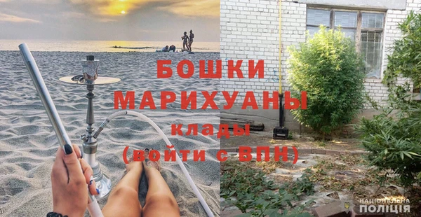 гашишное масло Кулебаки