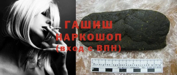 марихуана Куйбышев