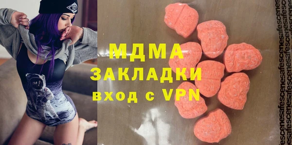 mdma Кукмор