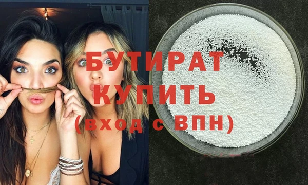 марихуана Куйбышев