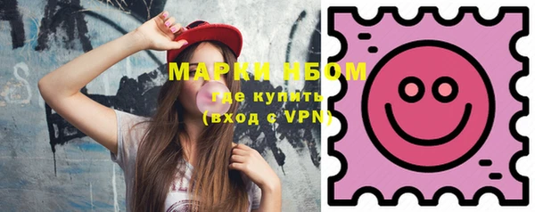 марихуана Куйбышев