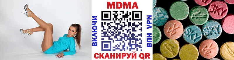 Купить закладки  Новое Девяткино  MDMA VHQ 