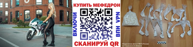 МЯУ-МЯУ мяу мяу  Купить закладки  Новое Девяткино 