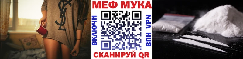 МЕФ кристаллы Новое Девяткино