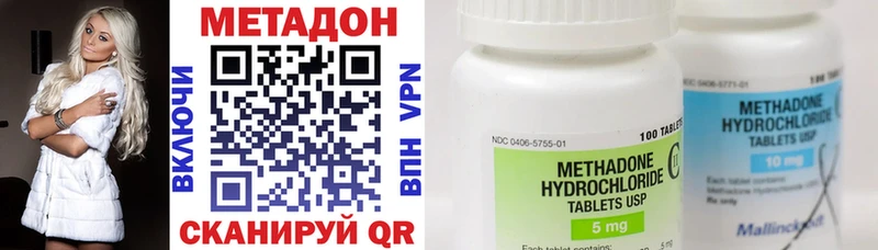 Метадон белоснежный  Купить где  Новое Девяткино 