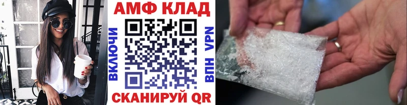 Купить  Новое Девяткино  МЕТАМФЕТАМИН Декстрометамфетамин 99.9% 