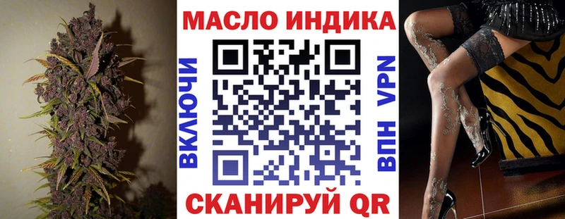 Купить где  Новое Девяткино  ТГК гашишное масло 